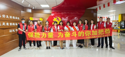 吉林分(fēn)公司联合新(xīn)华保险吉林分(fēn)公司、吉林省肿瘤医院开展“健康生活每一天”保险公益活动，进入長(cháng)春市朝阳區(qū)清和街(jiē)道青云社區(qū)进行义诊。